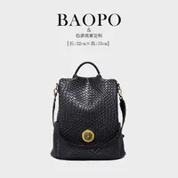 【BAOPO】双肩包经典拉链黑色女包防盗潮流印花复古耐磨双肩背包
