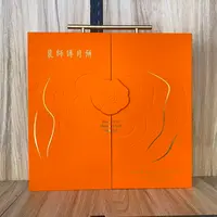 【直播福利礼盒】裴师傅中秋节高档月饼礼盒定制送人送礼