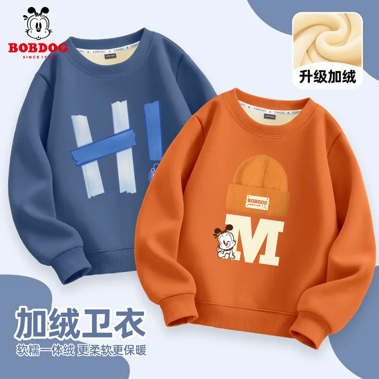 巴布豆卡乐男童圆领卫衣冬季2025新款加绒加厚上衣中大童保暖衣服