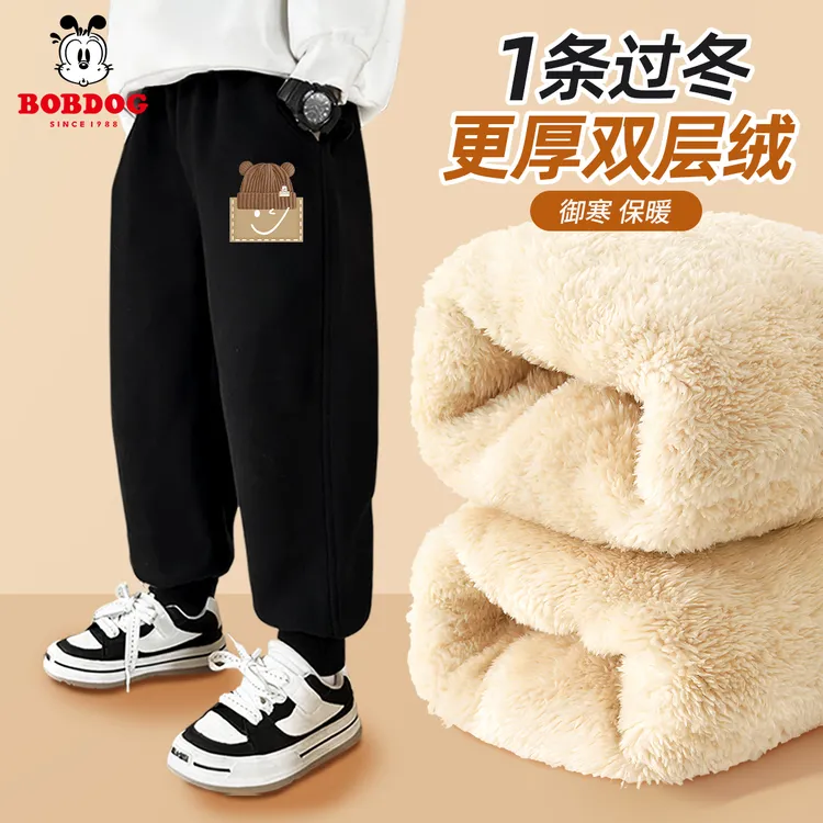 巴布豆卡乐男童加绒裤子双层绒洋气中大童棉裤加厚保暖儿童运动裤