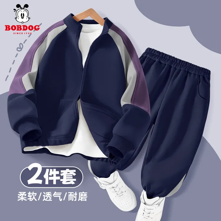 巴布豆卡乐男童运动套装春秋时尚男孩运动服2025新款中大童运动裤