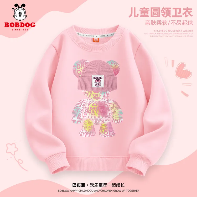 巴布豆卡乐儿童卫衣2025新款时尚女童衣服春秋款洋气秋装女孩上衣