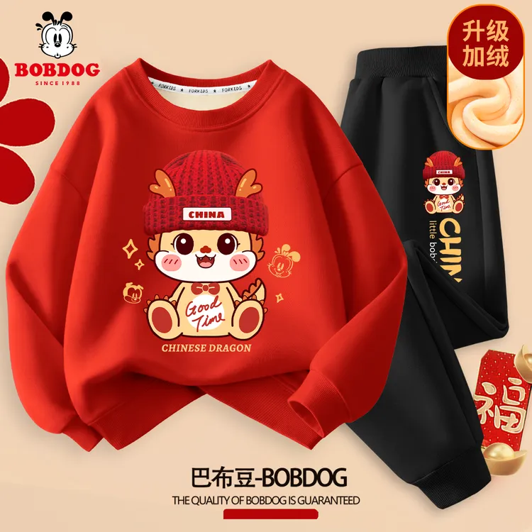 巴布豆男童秋冬保暖套装龙年红色2024新款女童新年衣服儿童冬装