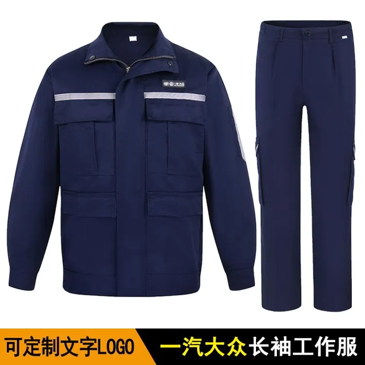 上衣新款一汽大众工作服男长袖套装4s店工装建筑工地耐磨欧若风