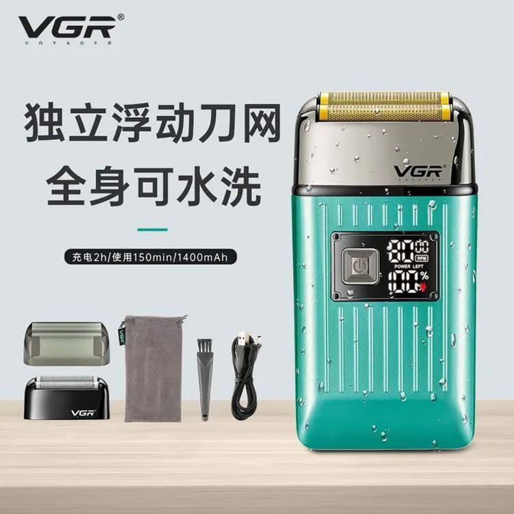 VGR-357电动剃须刀发廊大功率增白器男士光头神器全身水洗刮胡刀