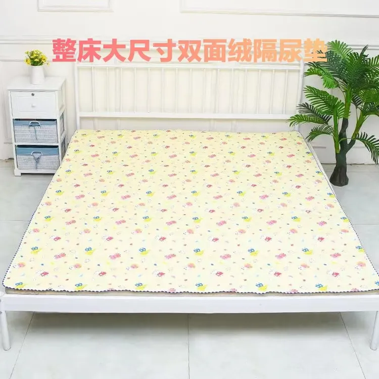 床单款 双面绒隔尿垫（大号）透气防水新生儿水晶绒大号整床隔尿垫