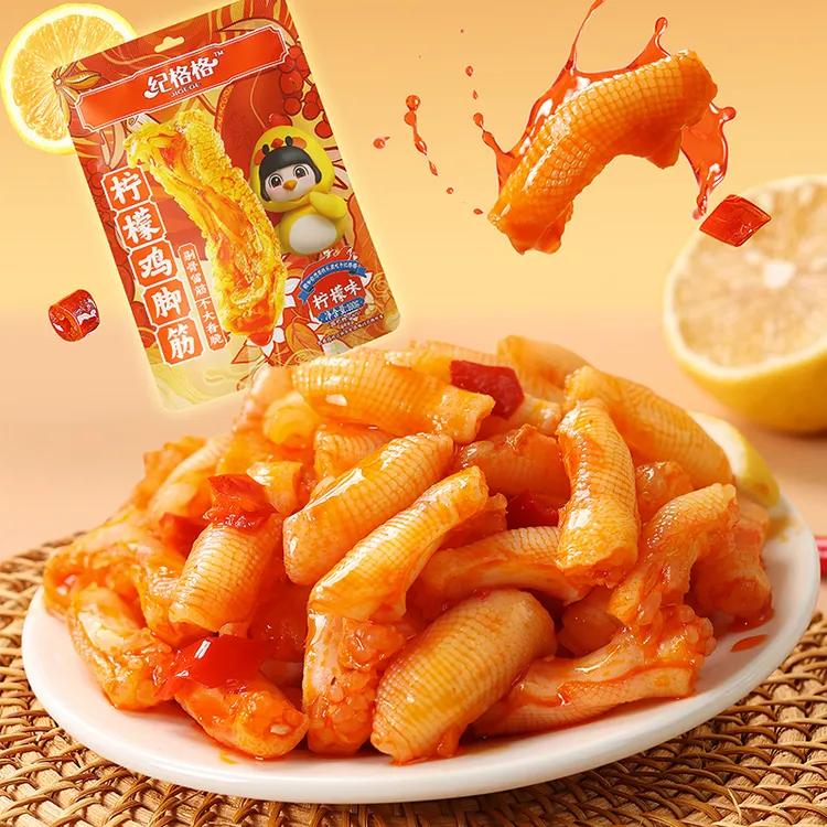 【爆款推荐】柠檬酸辣鸡脚筋无骨鸡爪去骨鸡脚筋入味即食解馋小零食