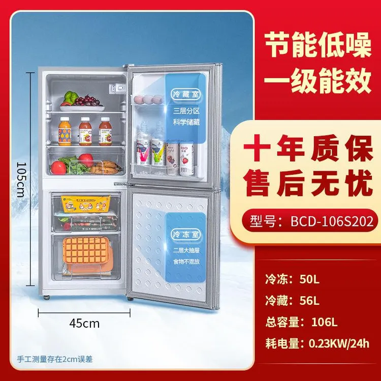 下冷冻双门大冰箱省电节能小冰箱大容量租房家用冷冻冷藏冰箱NBRW