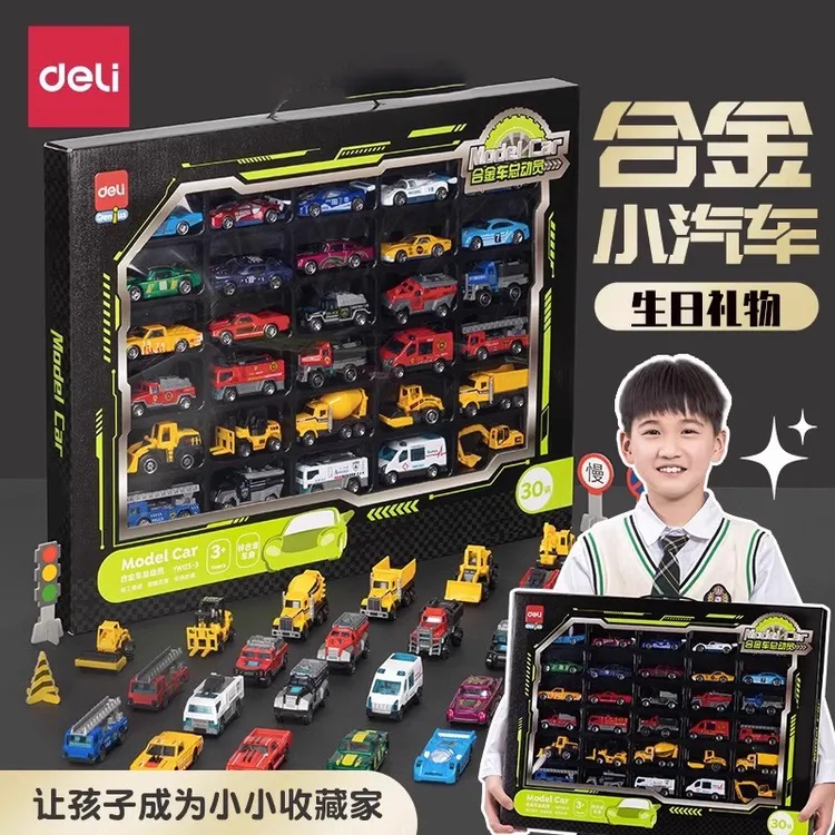 得力合金儿童赛车工程车模型玩具套装挖掘机推土机搅拌车惯性汽车