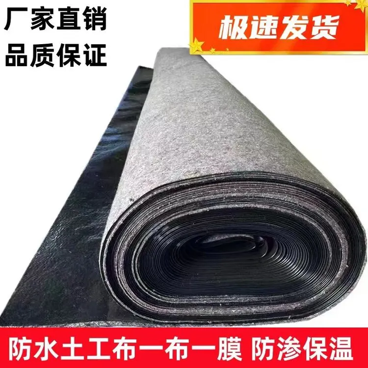 土工布防水毛毡大棚保温布隔热防寒屋顶防雨一布一膜加厚耐磨耐用