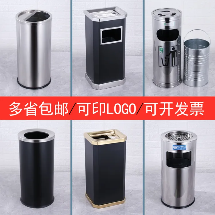 不锈钢酒店大堂垃圾桶灭烟桶带烟灰缸室外吸烟区电梯口立式垃圾桶