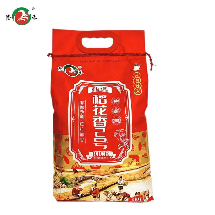 【隆禾】稻花香2号营养软糯五常大米5kg/袋