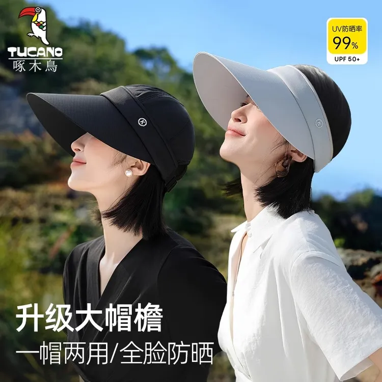 透气女款2024新款渔夫帽夏季出游遮阳透气太阳帽大帽檐遮脸防晒帽