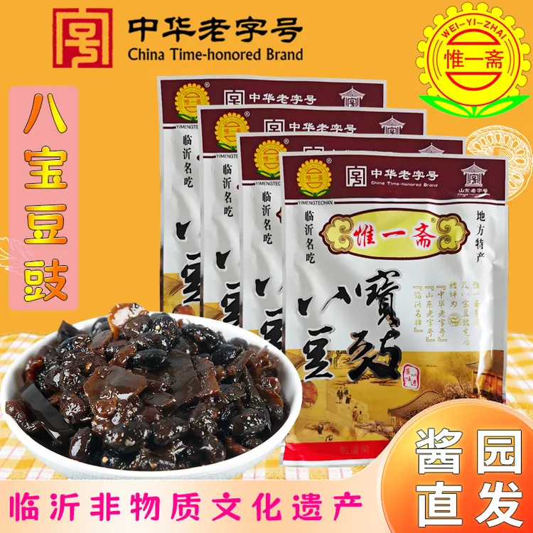 【中华老字号】山东临沂名吃八宝豆豉120g炒菜拌菜家用厨房拌饭酱