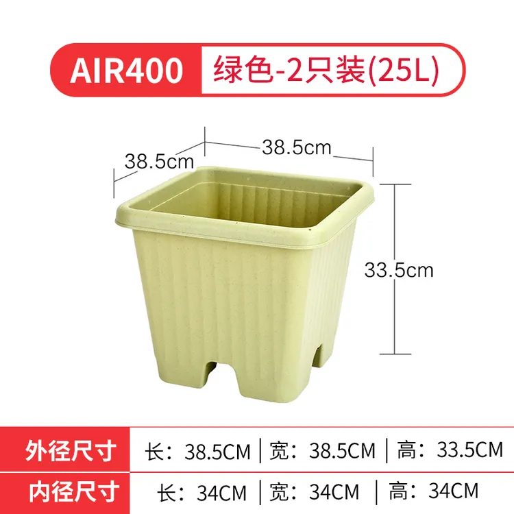 【2只装】爱丽丝400方形种菜盆家用花盆香菜西红柿番茄种植盆爱丽思