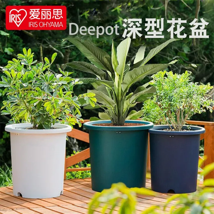 【拍1发2】爱丽思大号10号深型deepot花盆圆形家用树脂塑料加仑盆
