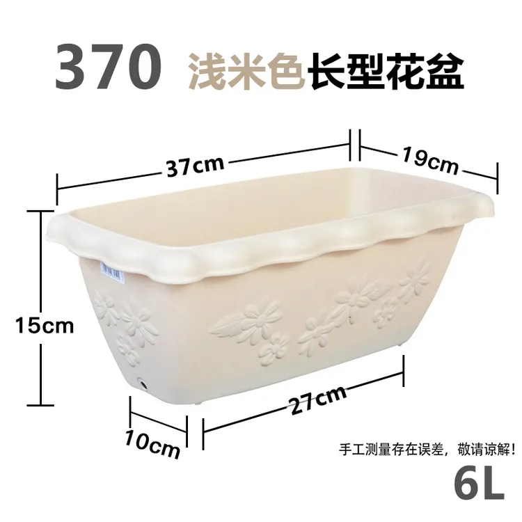 【2只装370长花盆】爱丽思树脂花盆塑料阳台庭院种花种菜盆耐用透气