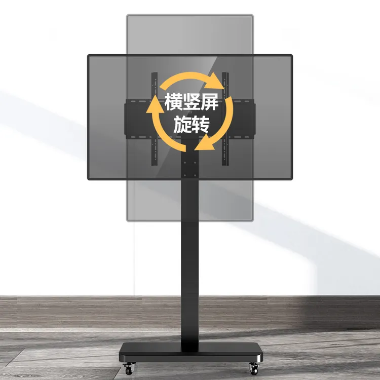 横竖屏旋转电视机落地支架可移动型直播适用小米海信挂架带轮推车