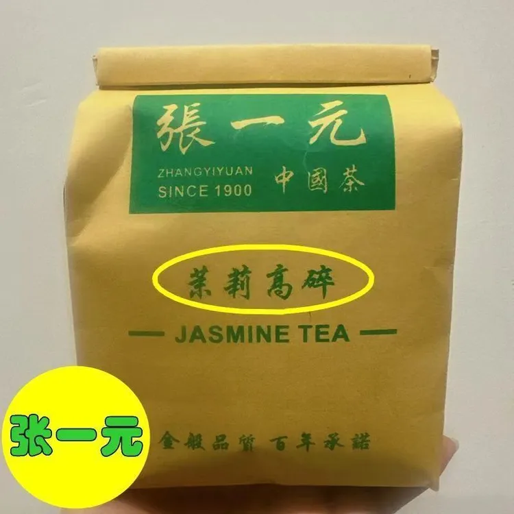 浓香新茶老北京茉莉高碎大碗茶散装多窨口粮茶