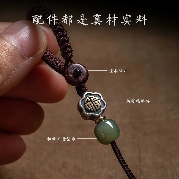 DIY汽车钥匙扣S925银编绳和田玉半成品金刚结挂绳男女吊坠配饰