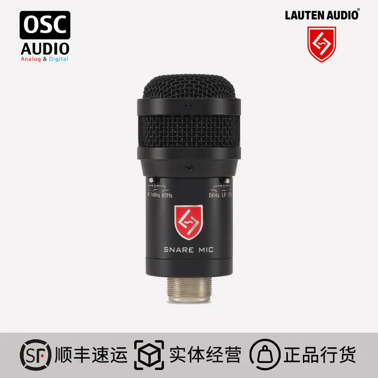 Lauten Audio Snare Mic 军鼓录制专用 FET 电容麦克风