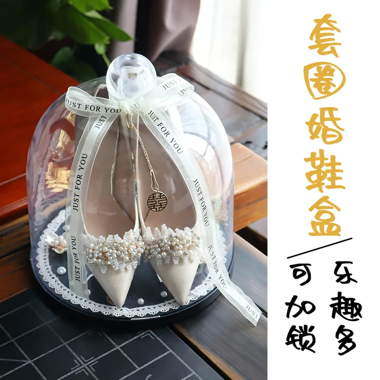 接亲堵门婚鞋盒套圈游戏结婚互动道具女方婚礼拦门婚鞋水晶盒子