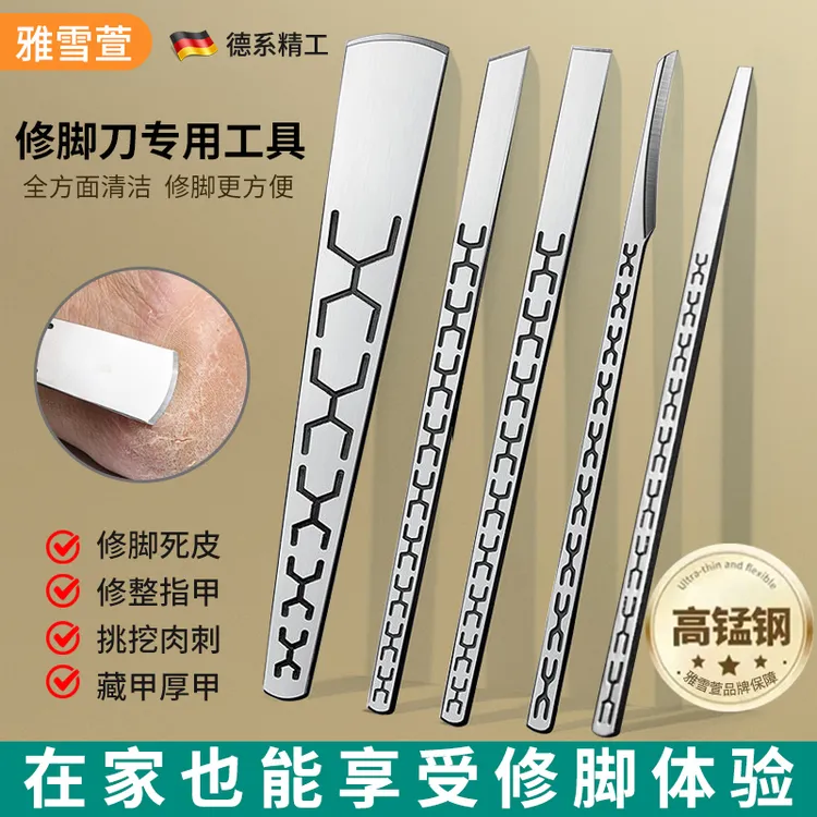 足疗店专用修脚刀技师修甲工具斜口锋利剪指甲去死皮清洁护理神器