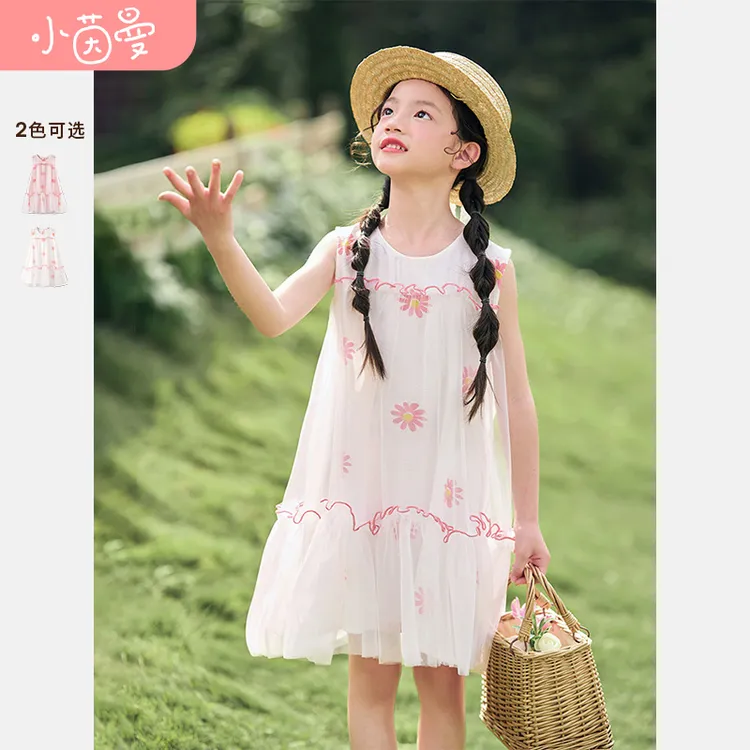 小茵曼女童连衣裙碎花裙夏装新款洋气度假网纱公主裙F3832084B