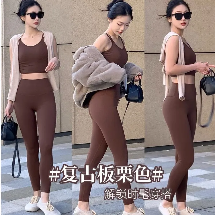 OTSA裸感瑜伽裤女高腰蜜桃提臀跑步健身长裤外穿运动紧身打底裤冬