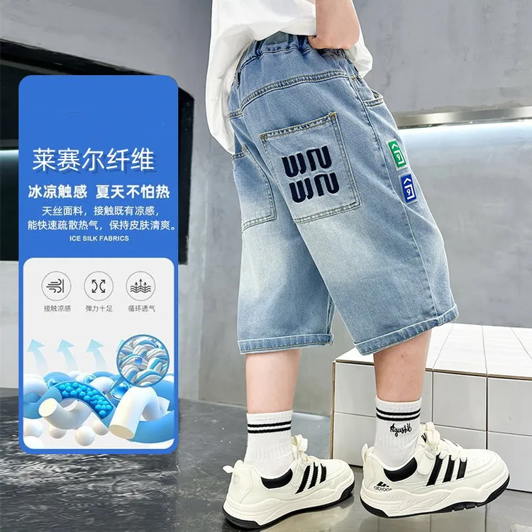 男童短裤夏季薄款2025新款七分裤中大童中裤儿童夏装轻薄牛仔裤