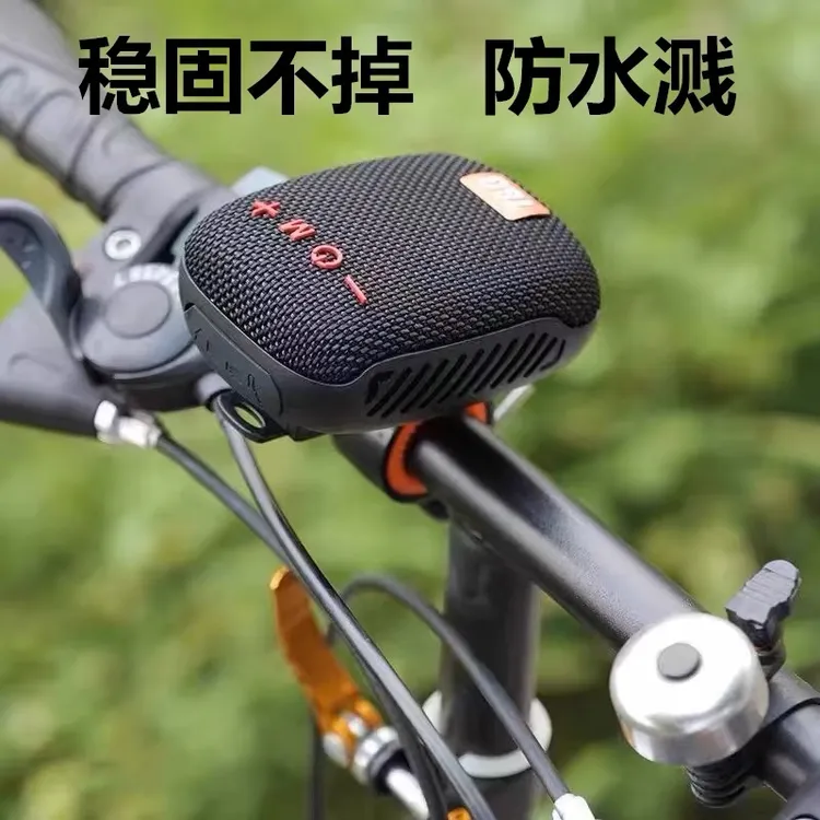 户外骑行防水蓝牙音响插卡U盘低音炮迷你便携式自行车重低音音响