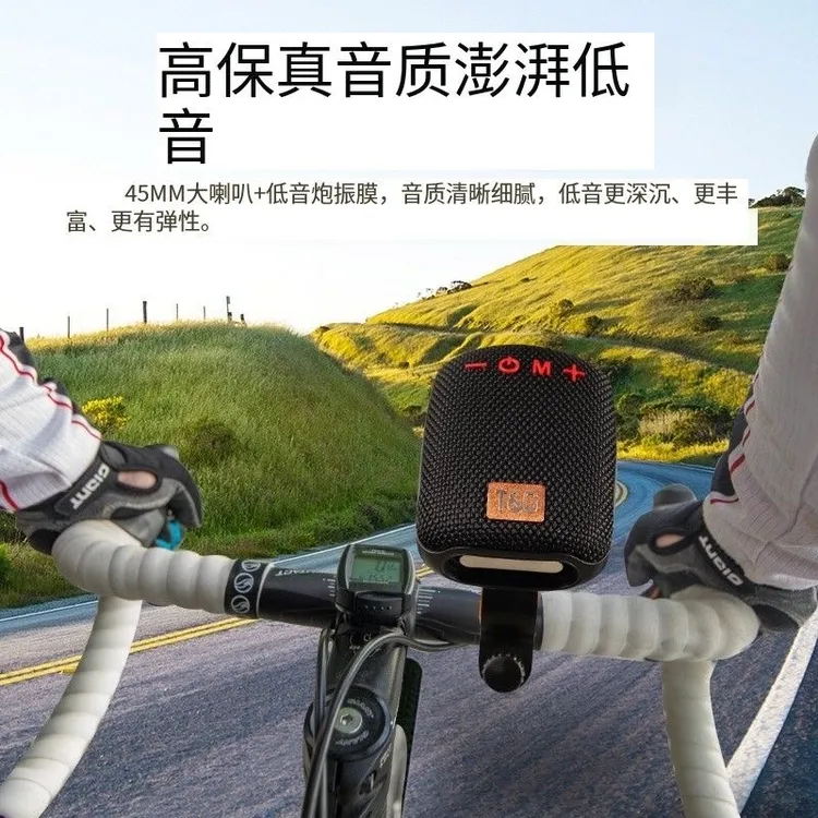 车载蓝牙音箱户外运动自行车摩托车骑行音箱防水低音炮大音量音响