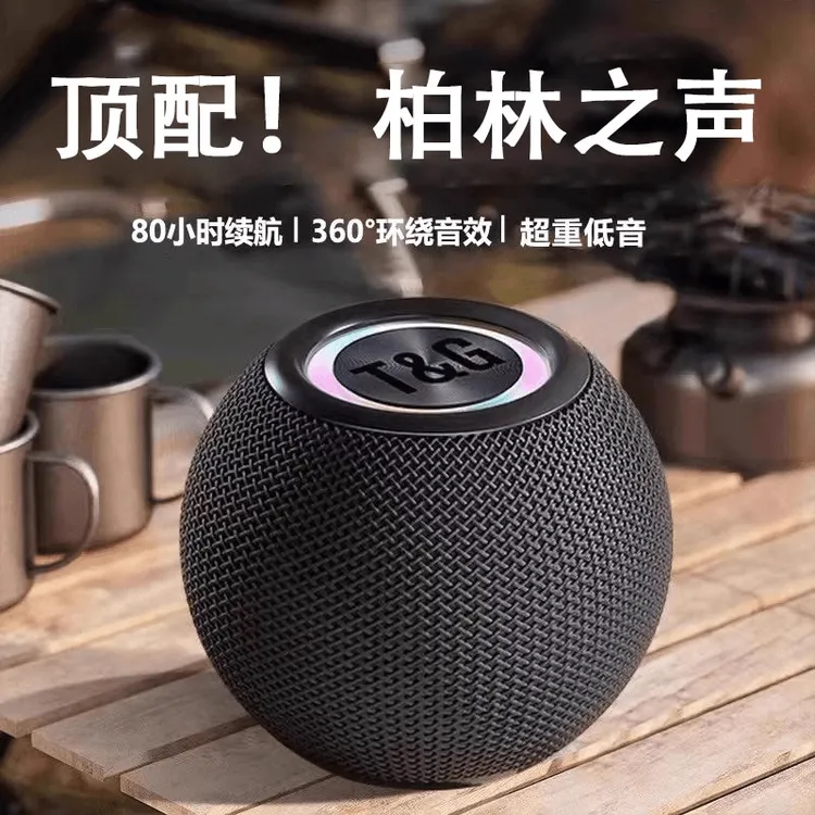 适用SONY索尼蓝牙音箱超大音量户外家用U盘插卡收音机重低音音响