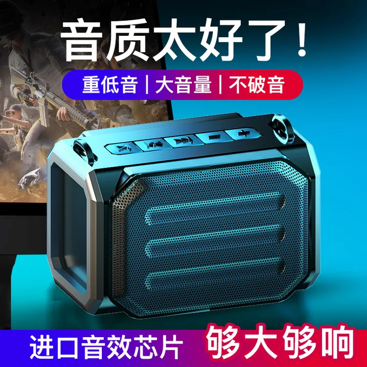 无线蓝牙音箱小钢炮超大音量插卡u盘电脑收音机家用户外迷你便携