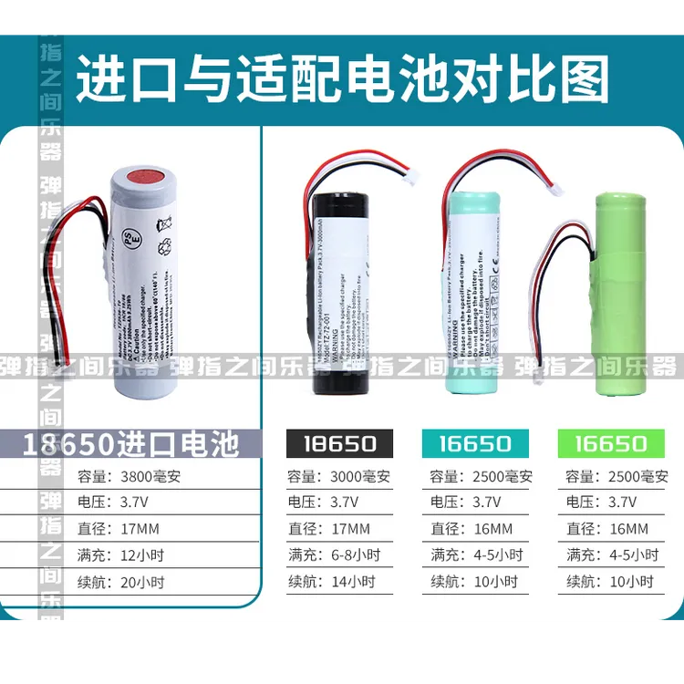 雅佳5000/SOLOC电吹管电池雅家专用锂电池超大容量18650原装品质