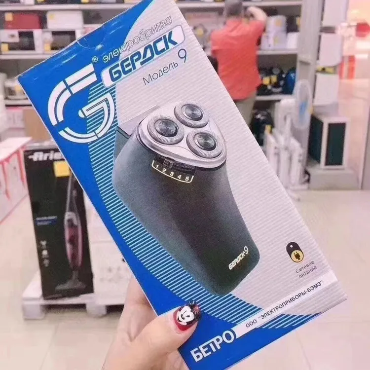 俄罗斯原装正品剃须刀大马力三头插电刮胡刀大功率剃须刀保用10年