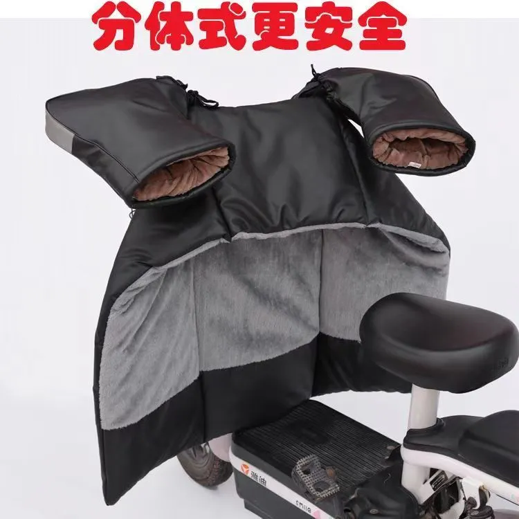 电动车挡风被冬季分体式人车分离踏板电瓶摩托车防风罩保暖Pu皮革