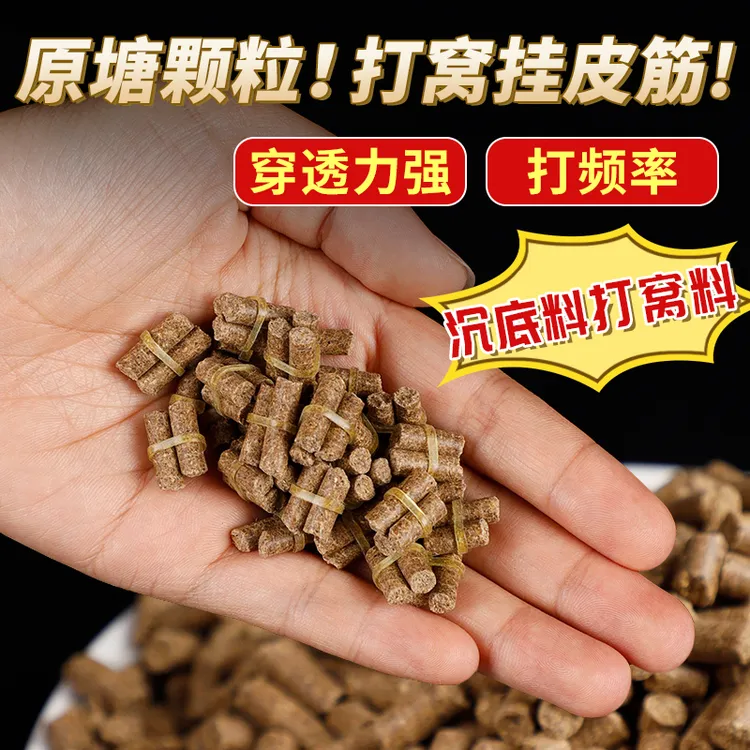 通威鱼饲料原塘颗粒野钓黑坑打窝挂皮筋颗粒草鱼青鱼鲤鱼翘嘴饵料