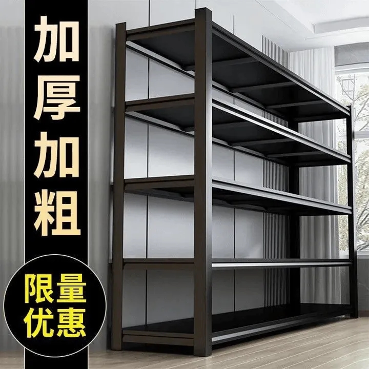货架仓储置物架多层落地家用储藏室洞洞板收纳架防潮架子展示柜