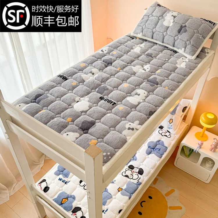 可机洗加厚加绒保暖牛奶绒床垫床盖冬季床褥垫学生宿舍防滑床护垫