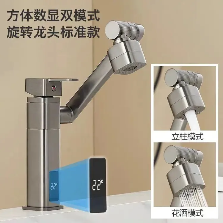 全铜枪灰白色数显铜头招财猫洗手盆面盆水龙头浴室台上盆旋转龙头