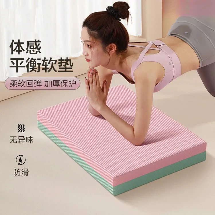 瑜伽平衡软踏垫健腹轮跪垫平板支撑垫健身防滑环保专业训练瑜伽垫