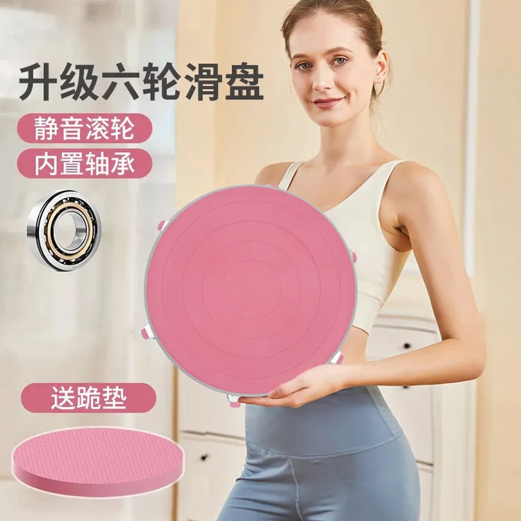 二代六轮滑盘健身静音练腹肌壶铃健腹划盘健腹轮运动器材家用神器