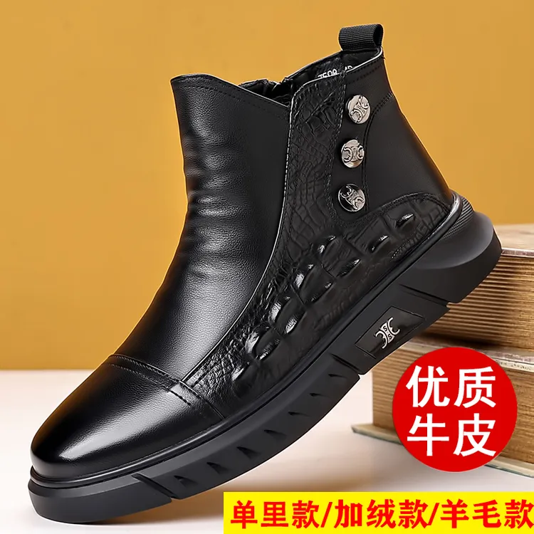 堡马袋鼠时尚新款男士休闲皮靴软皮软底防滑高帮鞋加厚保暖时装靴