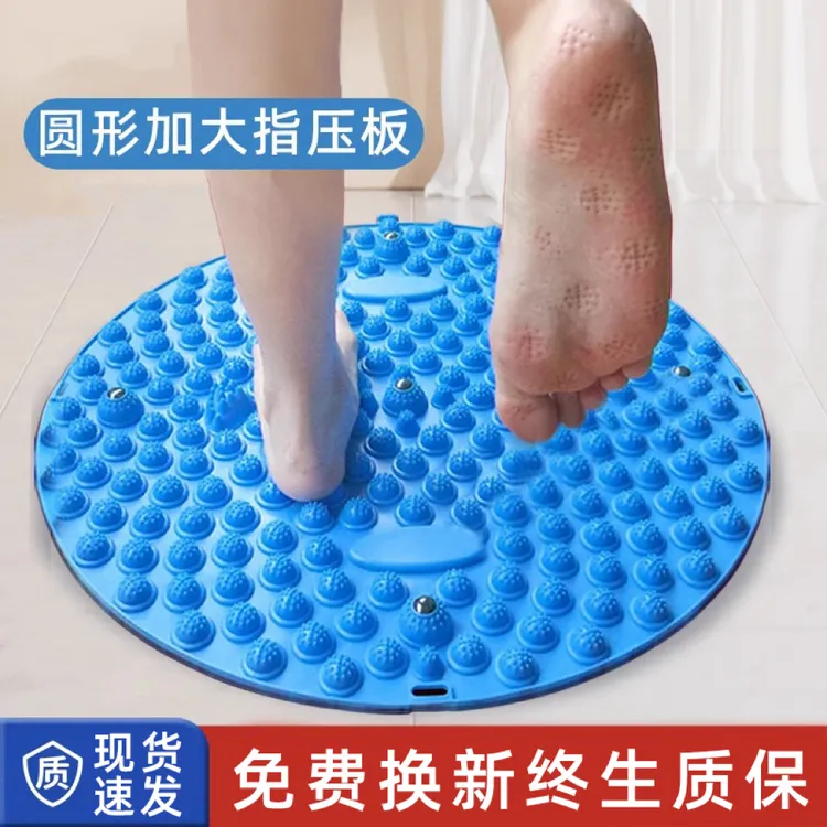 指压板超慢跑足底按摩垫通经络脚垫成人原地圆形加大趾压板跑步垫