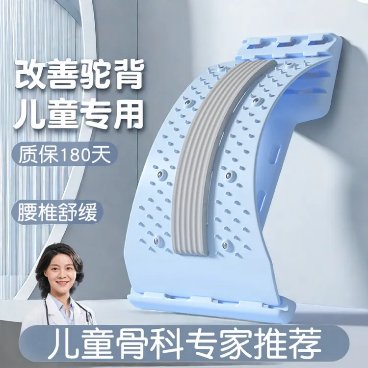 新款腰椎舒缓器腰部拉伸器按摩瑜伽伸展器开背直肩辅助腰背神托器