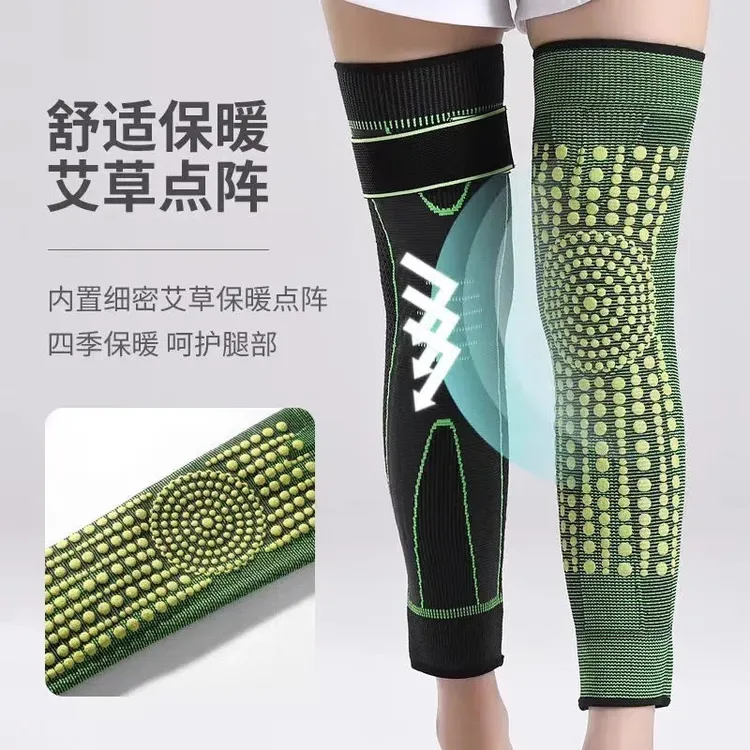 艾草护膝老寒腿保暖女士关节秋冬男士膝盖防寒神器老人专用长筒套