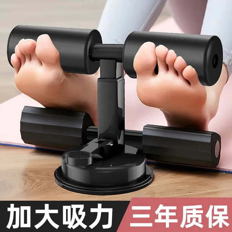 雷尼斯仰卧起坐辅助器吸盘式腹肌训练器多功能运动健身器材家用男