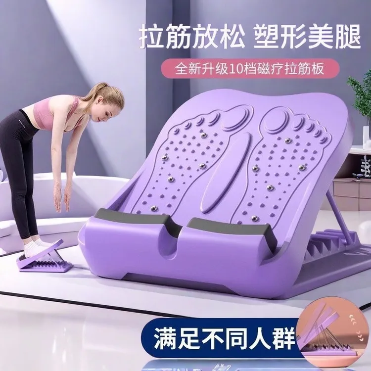 拉筋板斜踏板拉伸腿神器矫正小腿运动器材室内拉伸器小腿拉筋腿