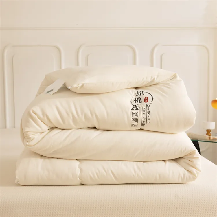 A类原棉亲肤大豆被春秋被加厚冬被子被芯学生宿舍四季通用被褥芯